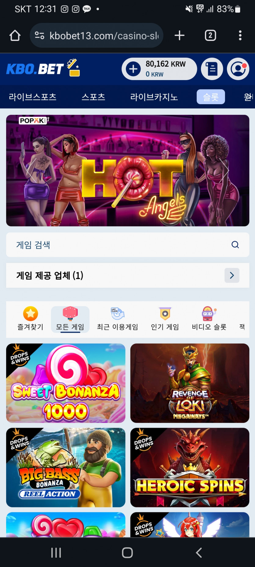 크보벳 슬롯 1득(0)