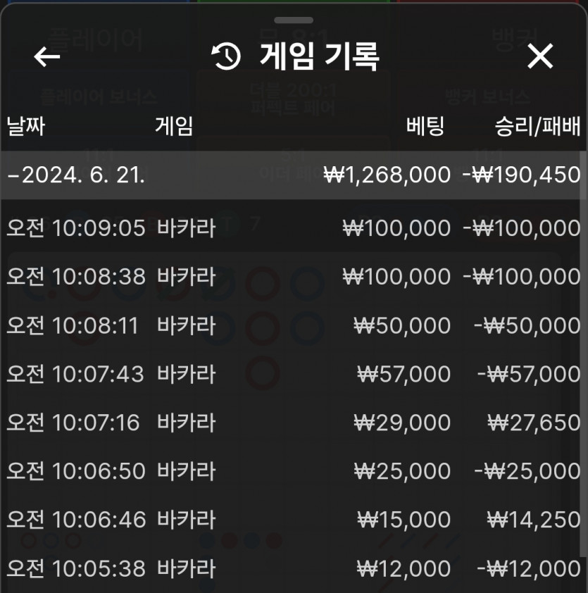 비제휴 후기(0)