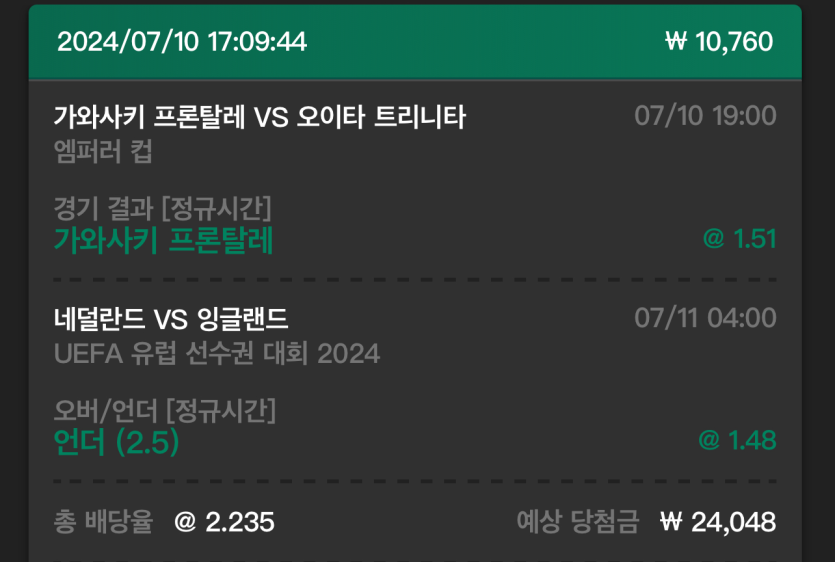 유로스타 후기(0)