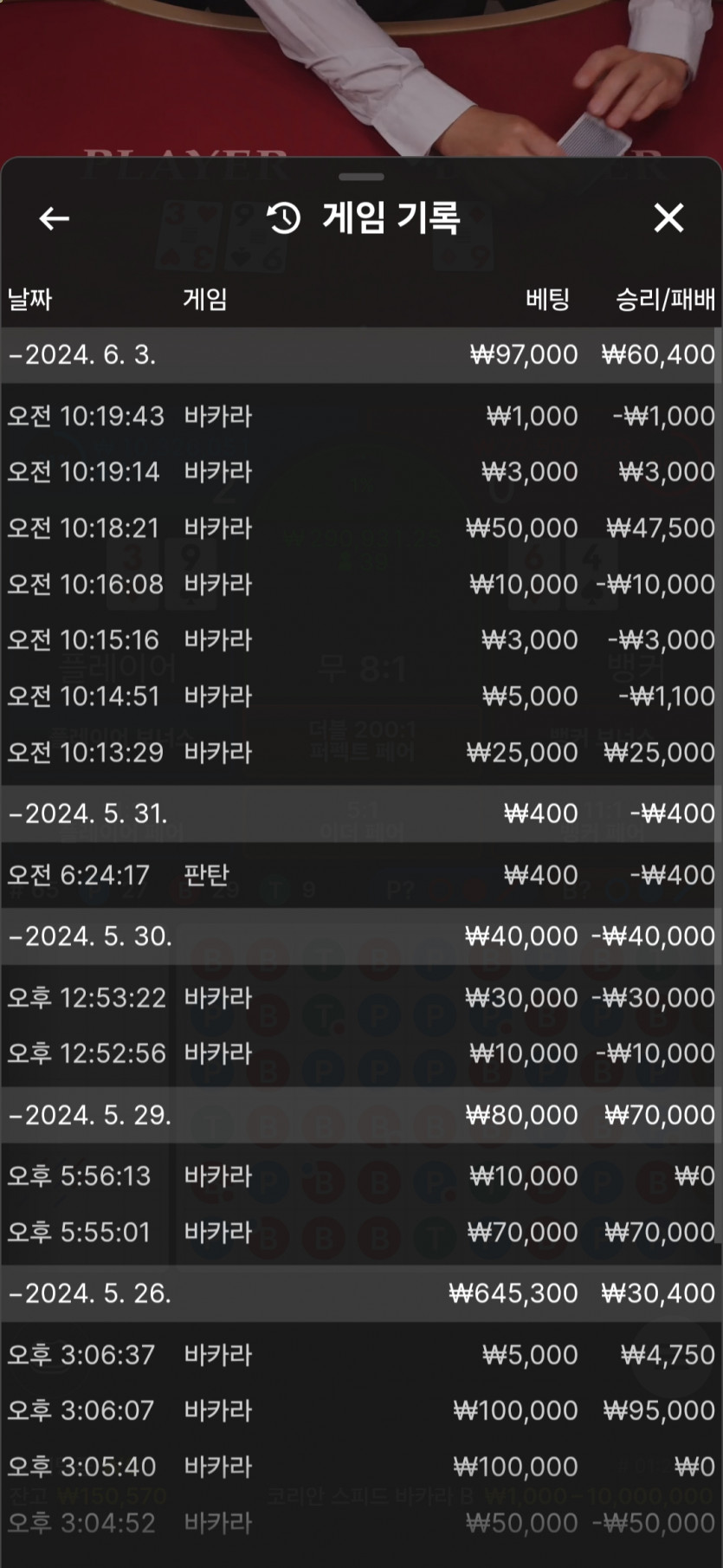 유로스타후기(0)