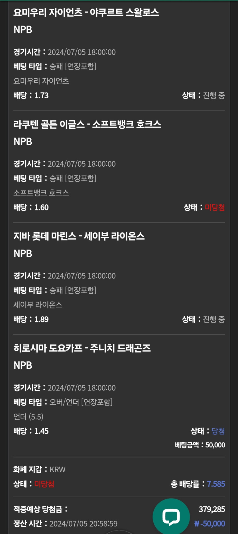 유로스타 일야 후기(1)