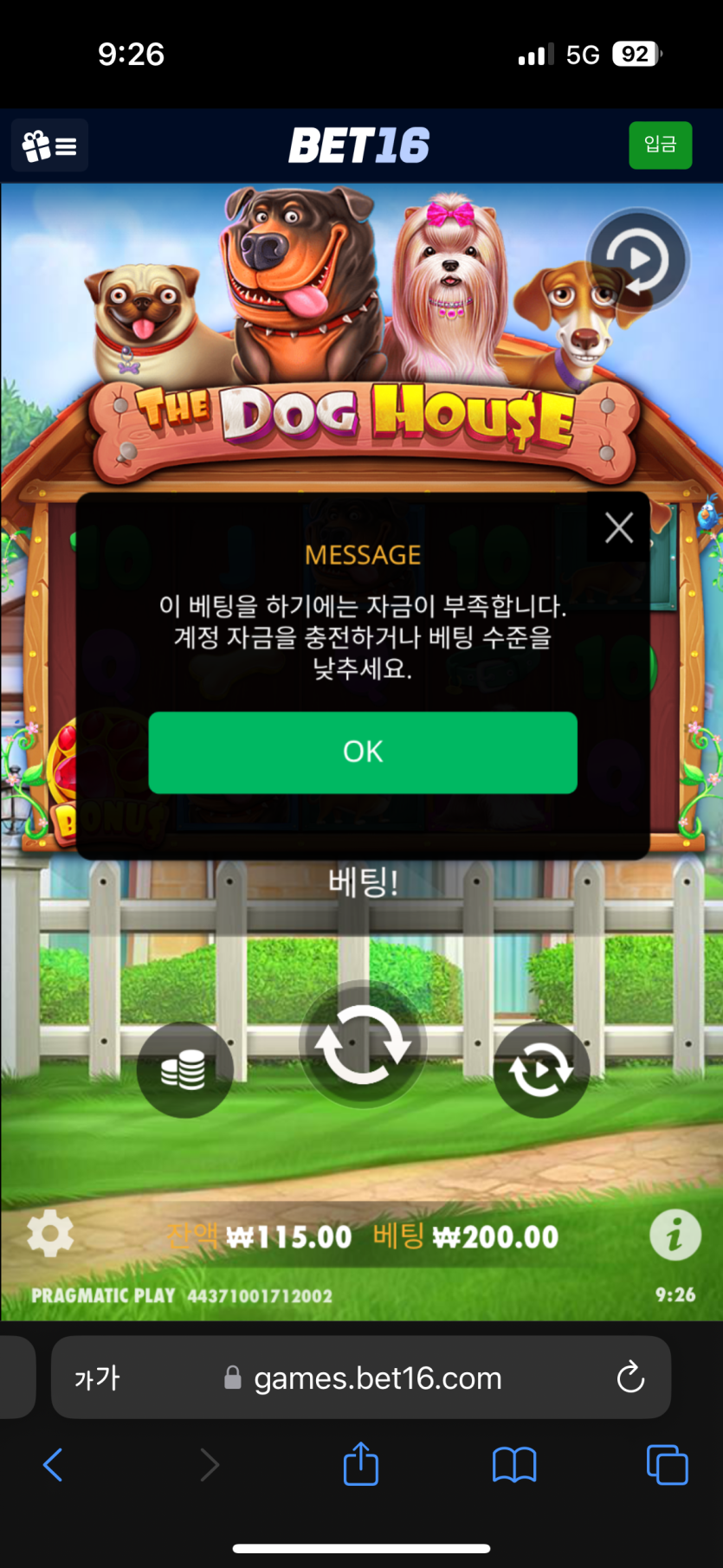 벳16후기(0)
