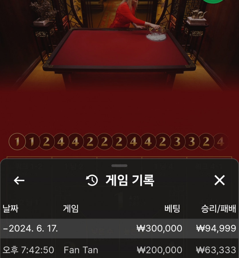 비제휴 후기(0)