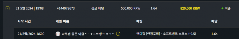 벳위즈 후기(0)