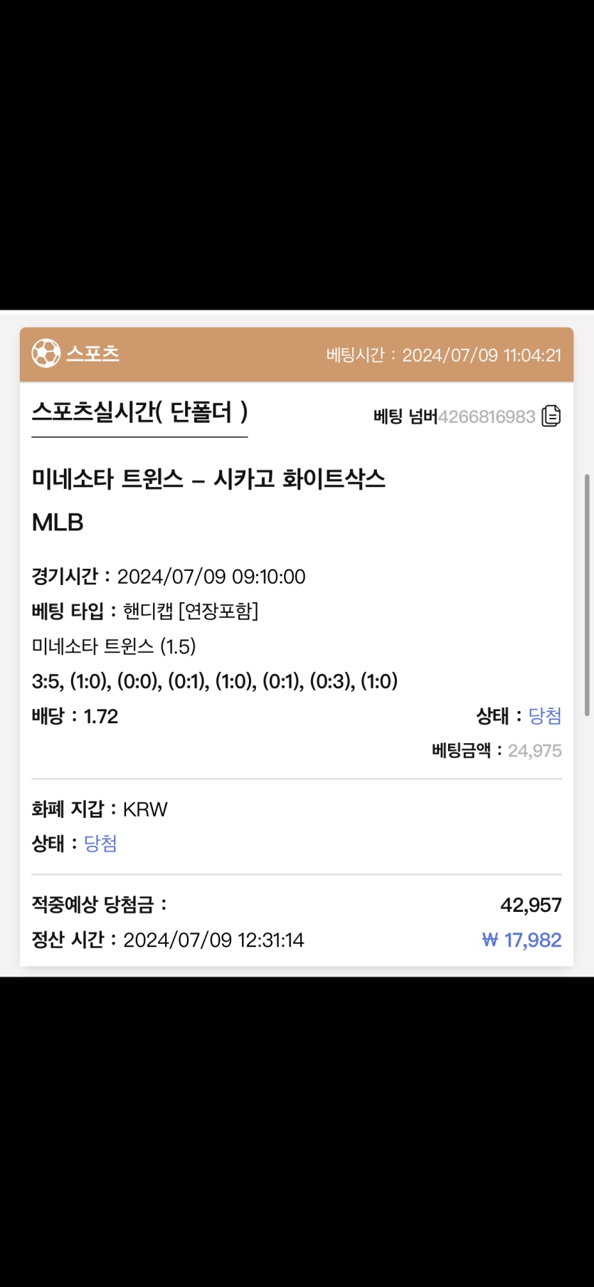 케이카지노 후기(0)