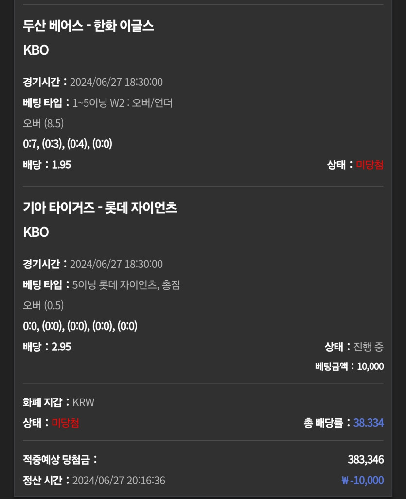 유로스타 스포츠후기(0)