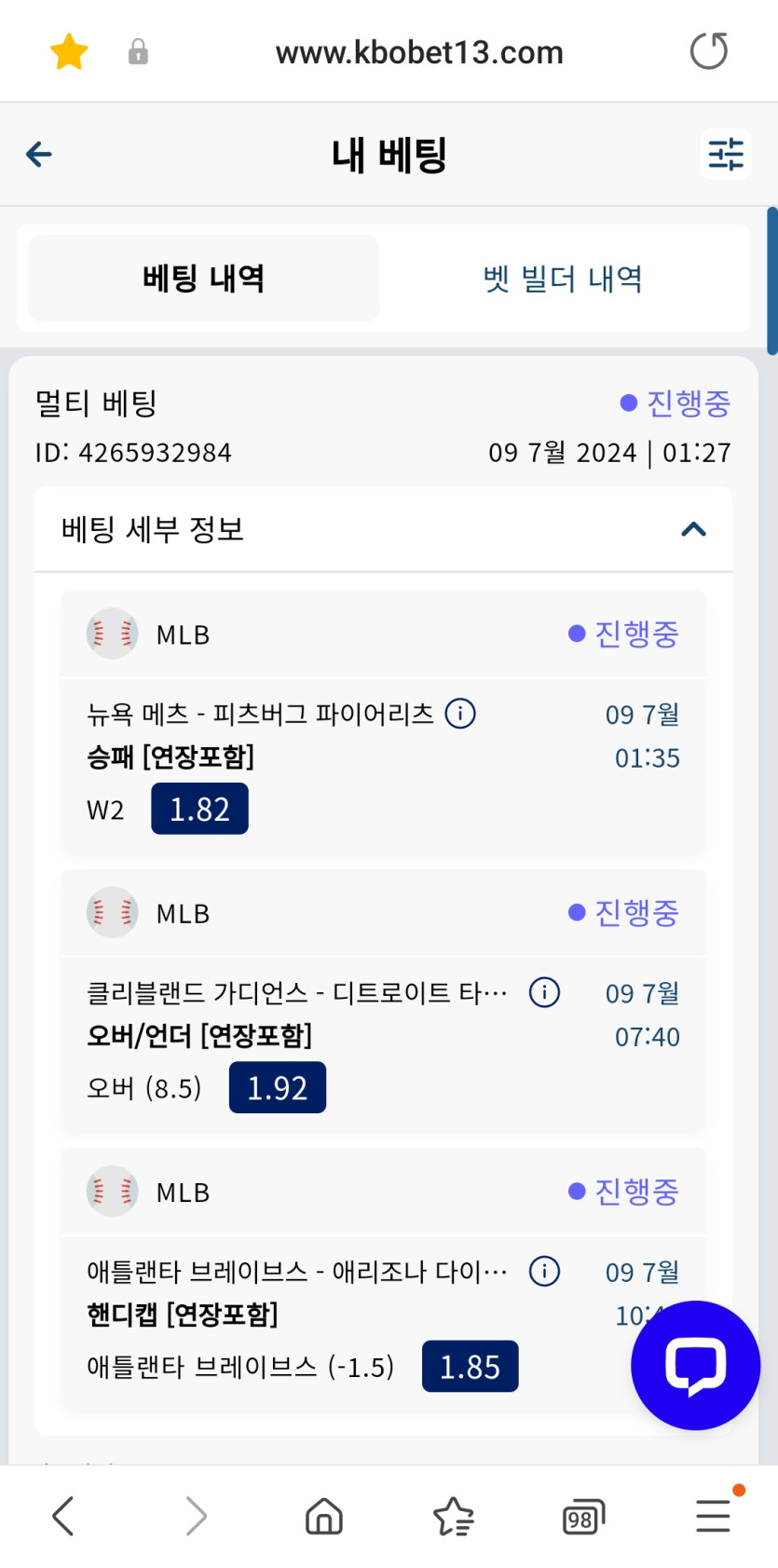 크보벳후기(0)