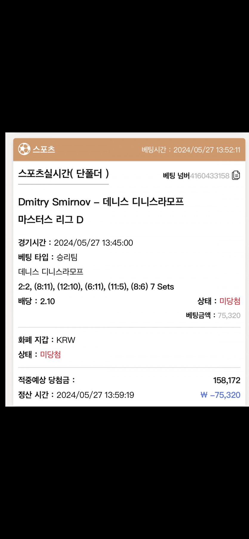 케이카지노 후기(0)