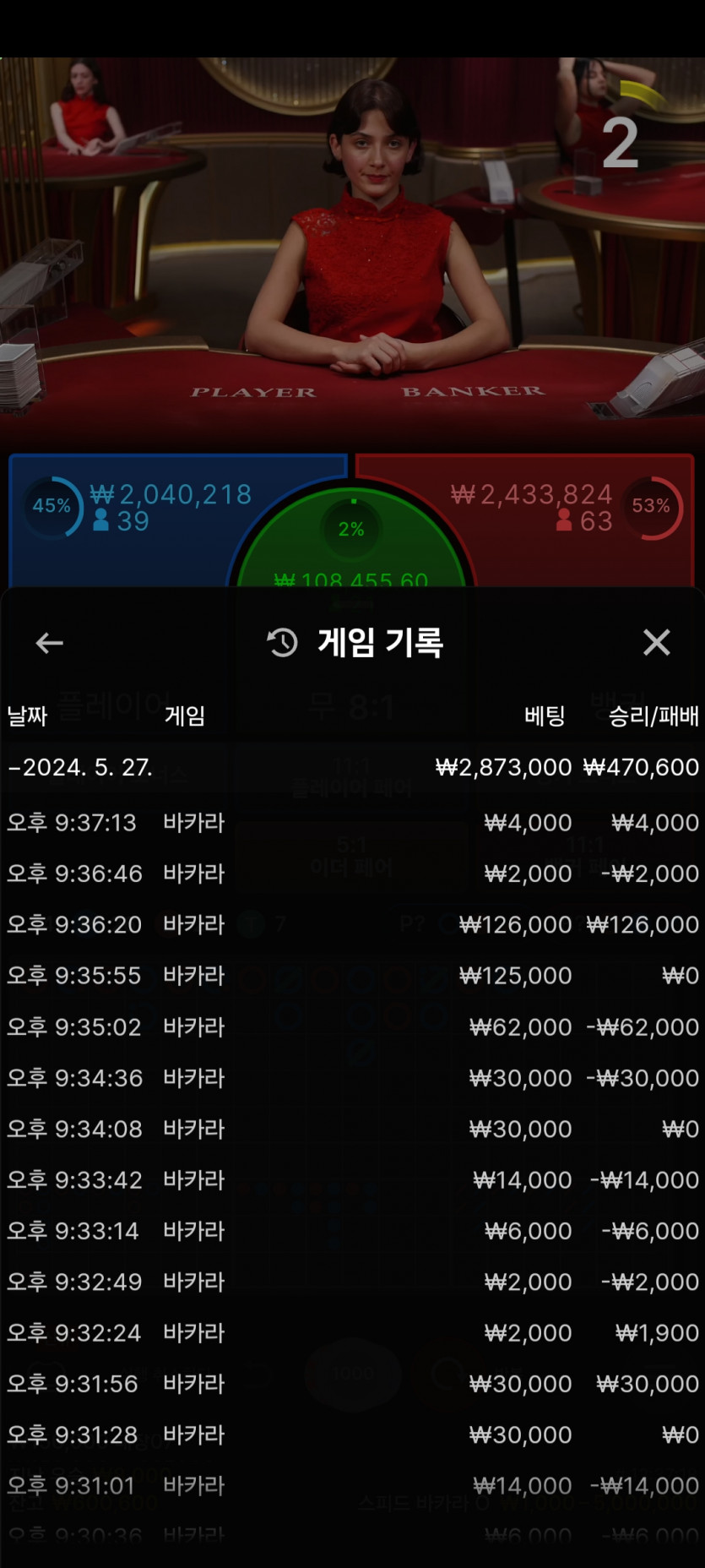 FM카지노 후기(0)