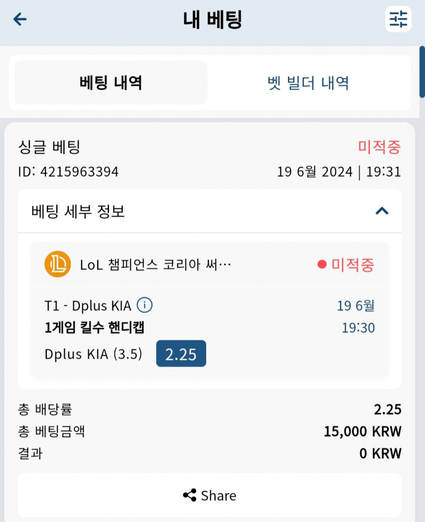 벳16(1)