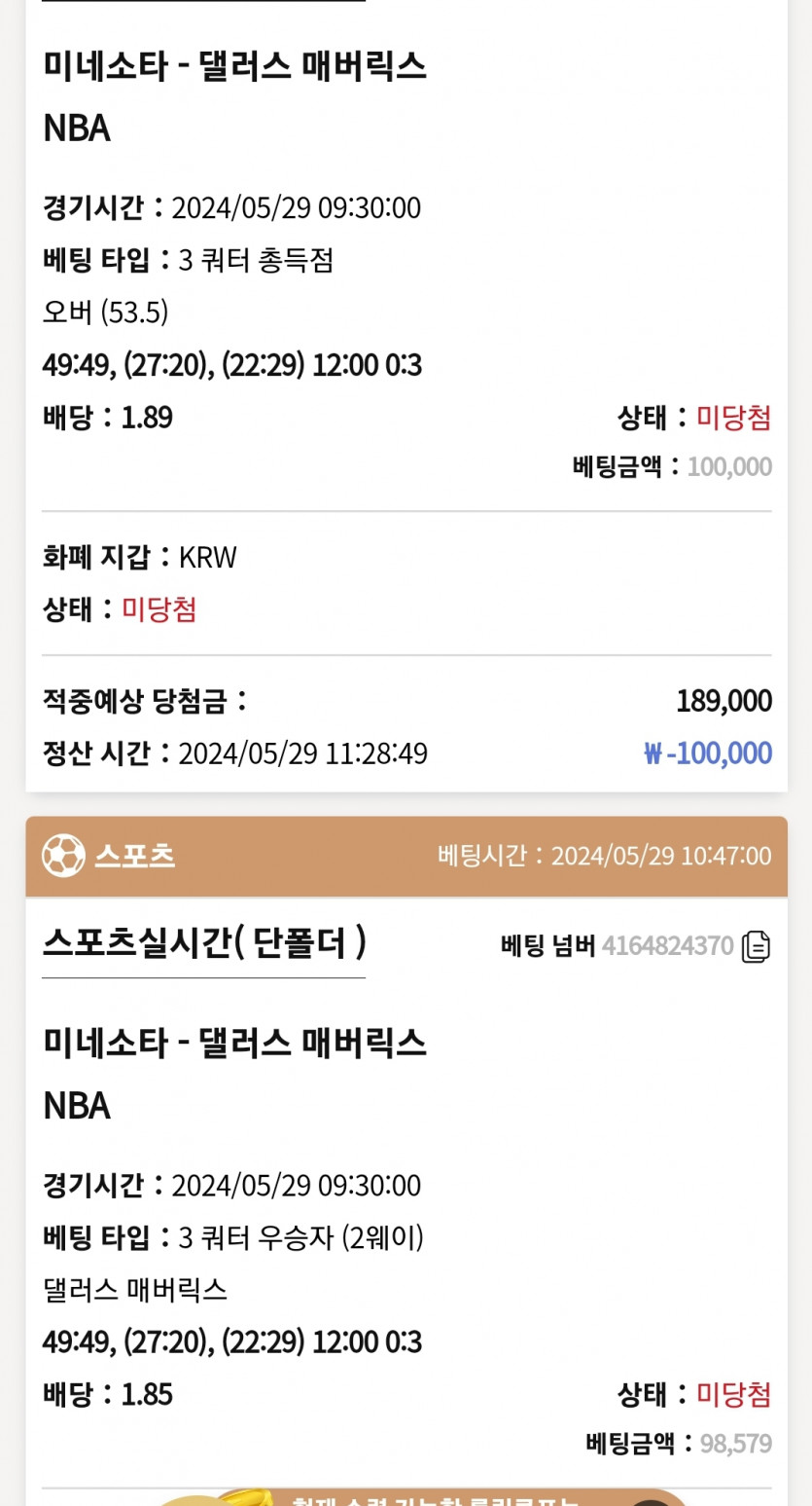 케이카 느바 실시간 후기(0)