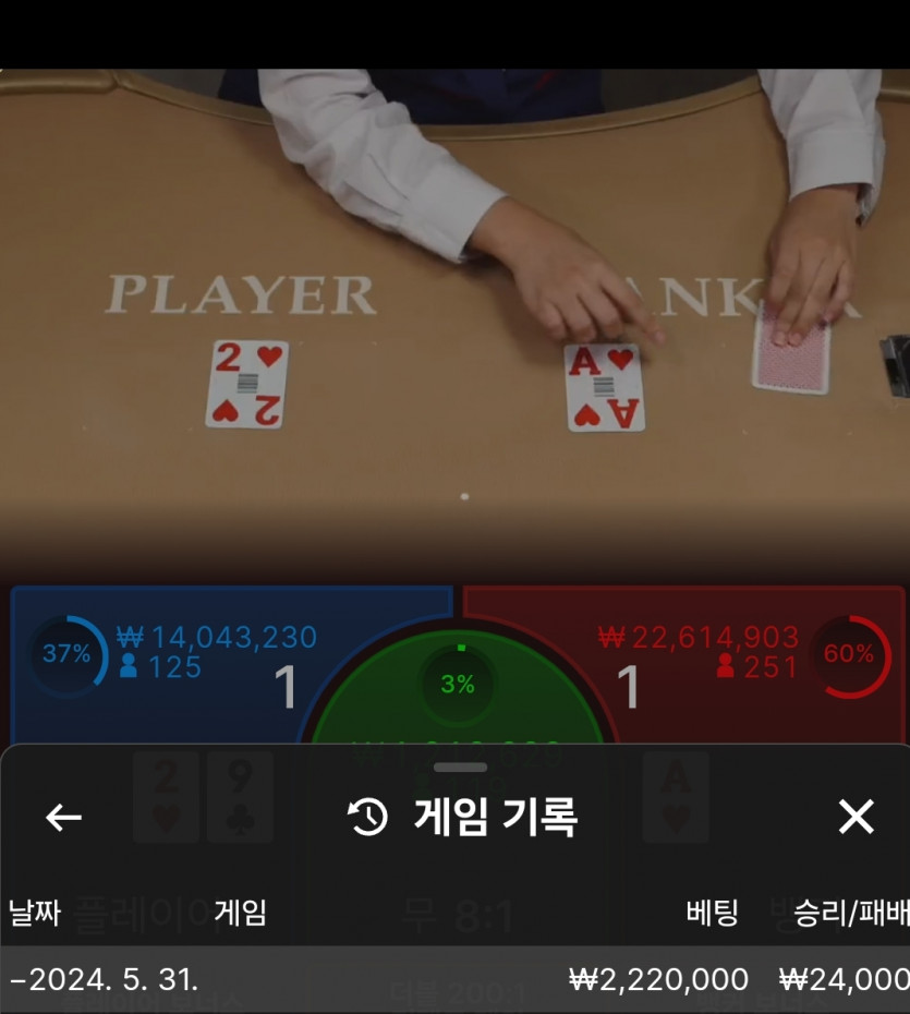 유로스타후기(0)