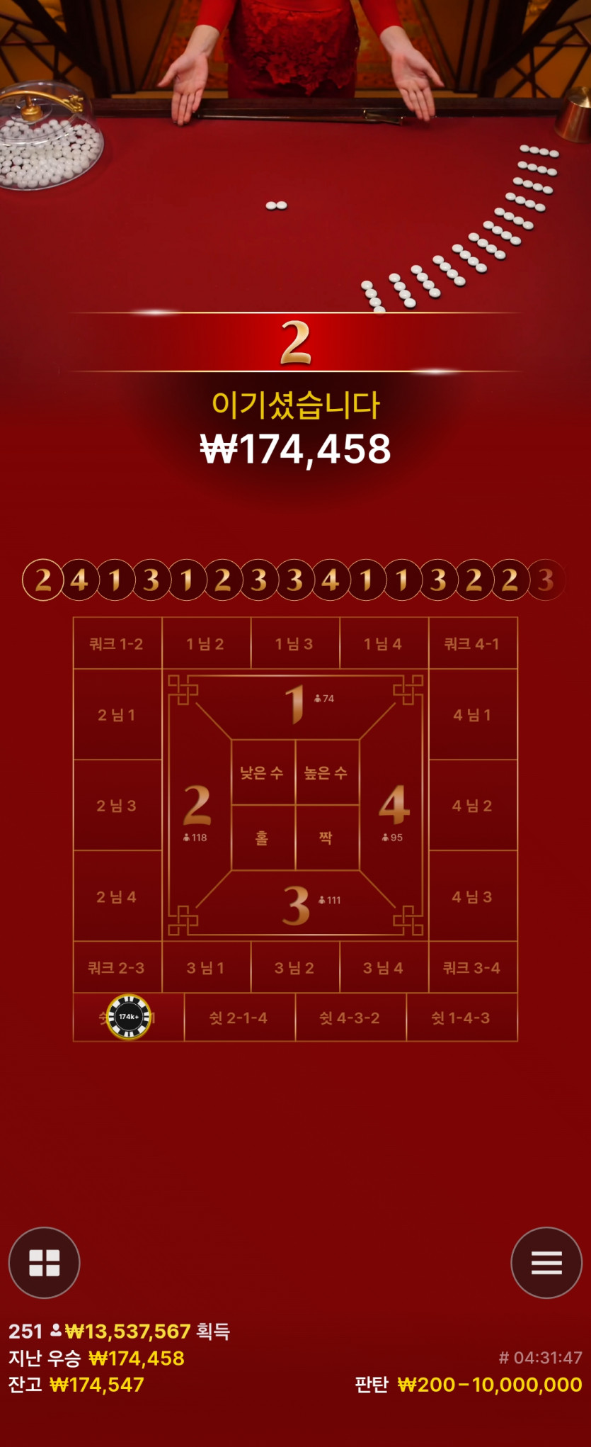 비제휴 판탄투깡후기 3(1)