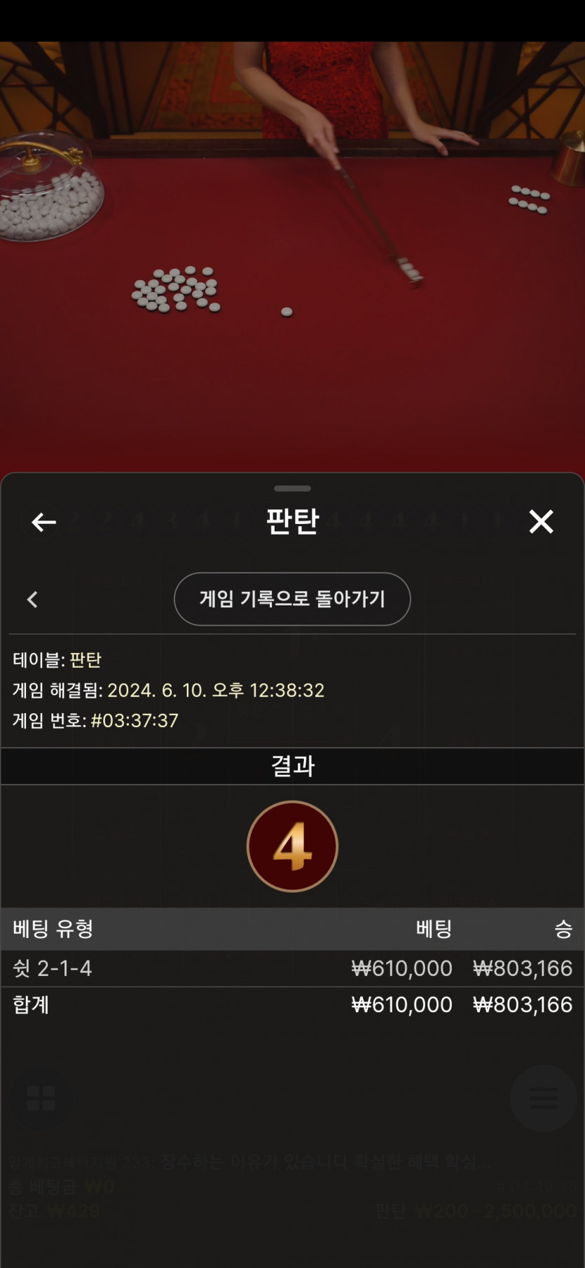비제휴 에볼(0)