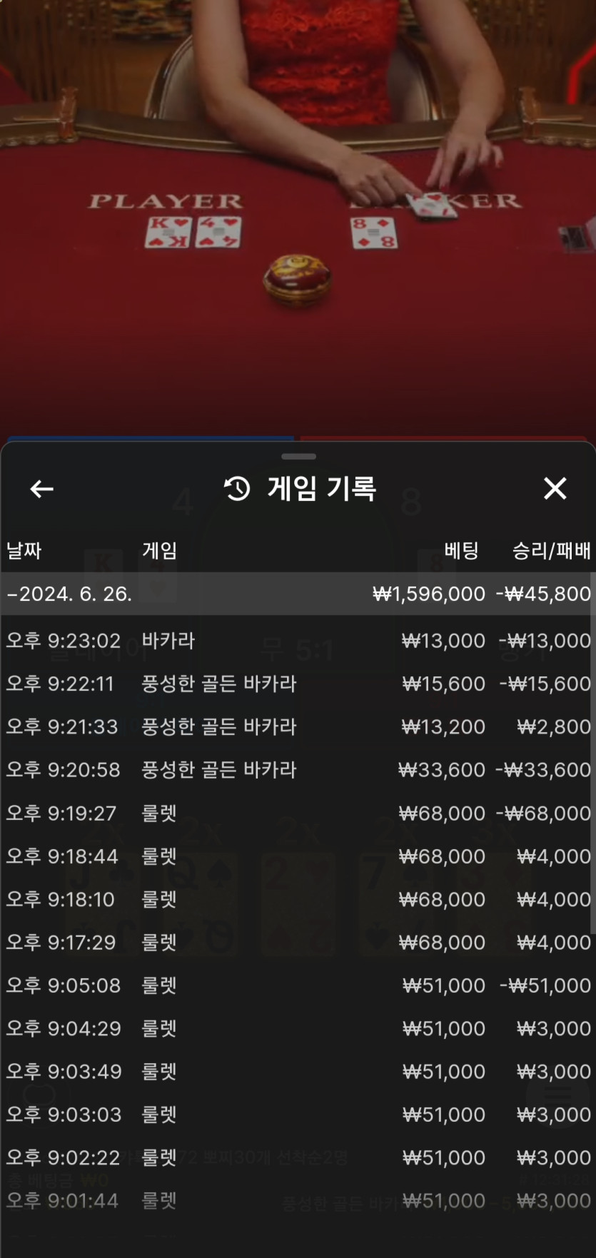 케이카지노 후기(0)
