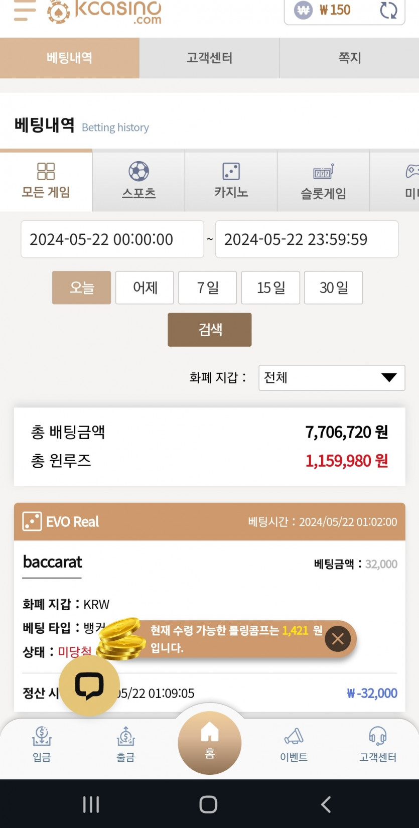 K후기(0)