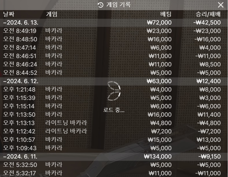 벳16 후기(0)
