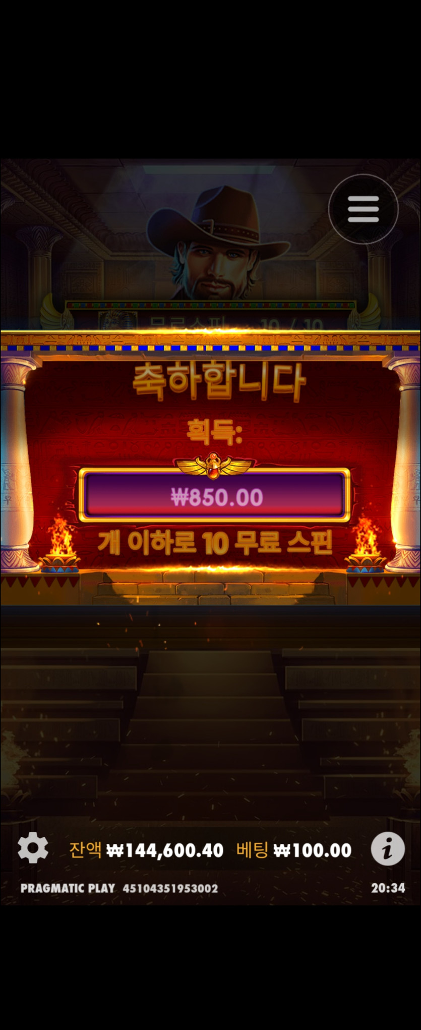 비제휴 슬롯2(2)