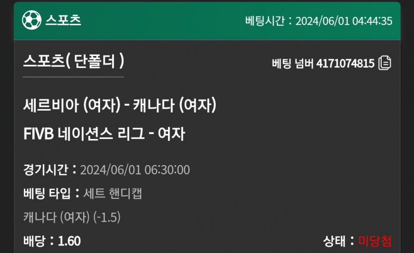 유로스타 후기(0)