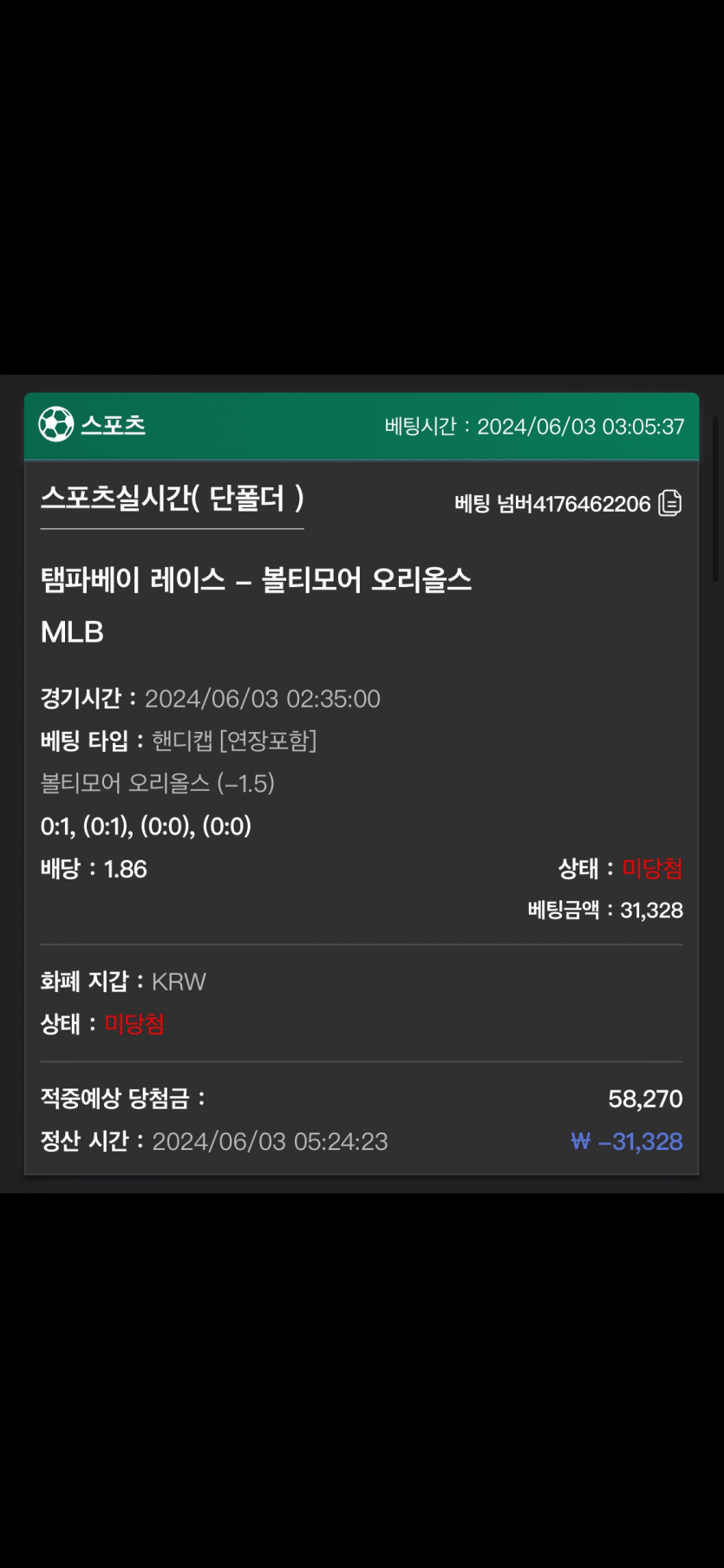 유로스타 후기(0)