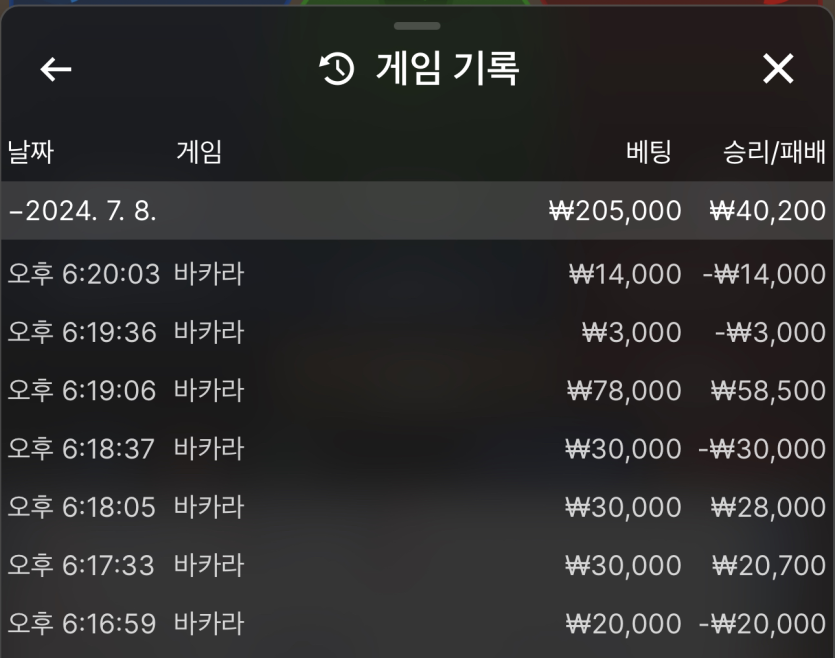 FM카지노 후기여(1)