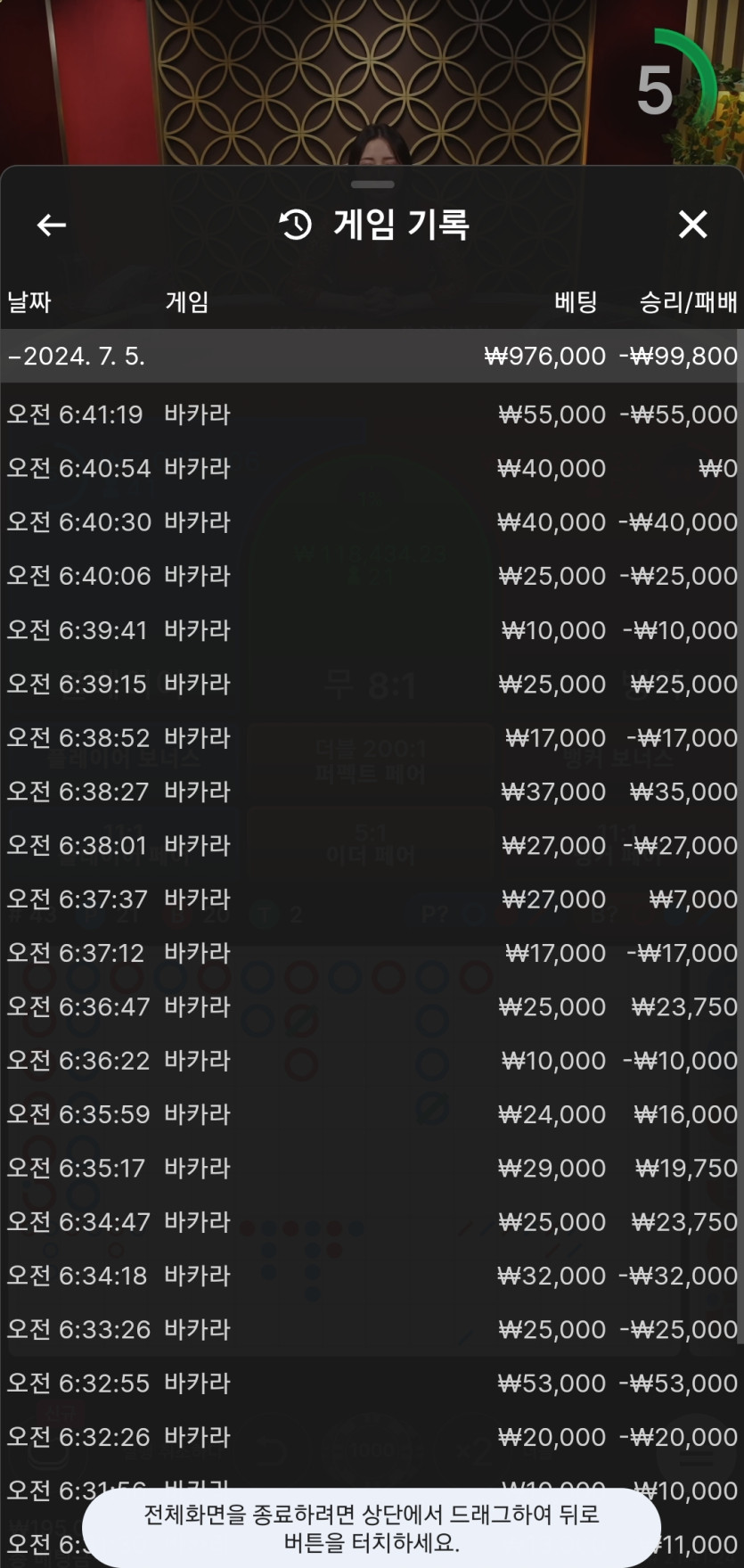 유로 에볼 후기(0)