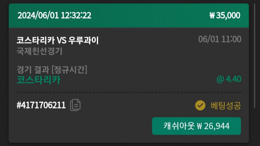 유로스타후기(0)