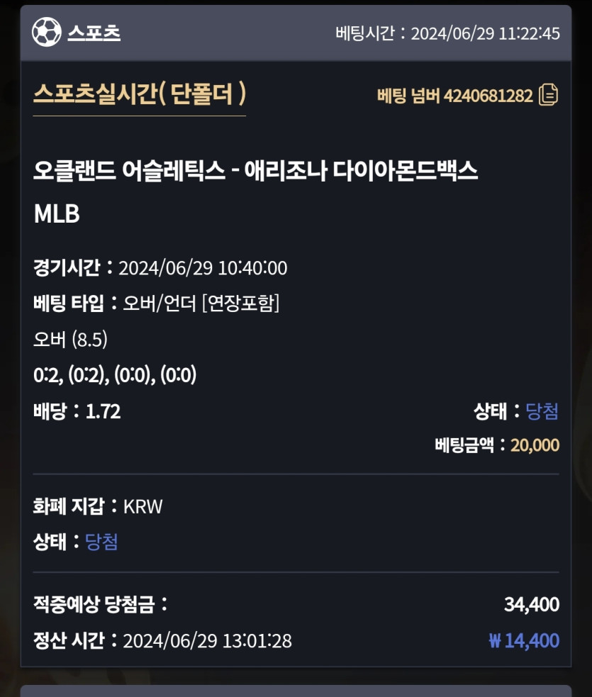 6/29 비제휴 믈브 후기(0)