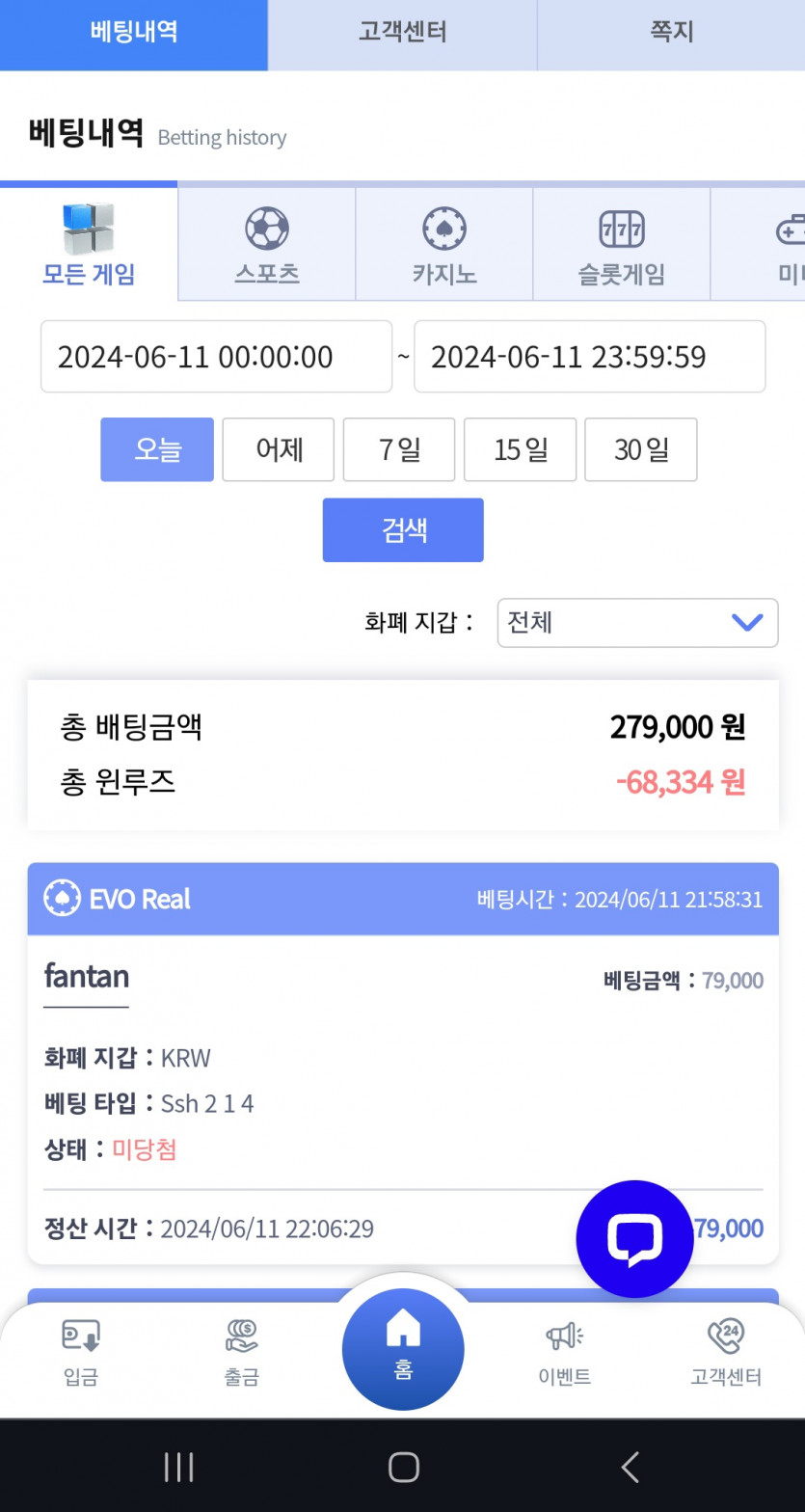 비제휴 후기(0)