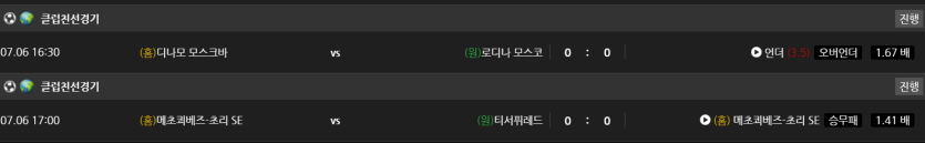 비제휴 스포츠 후기(0)