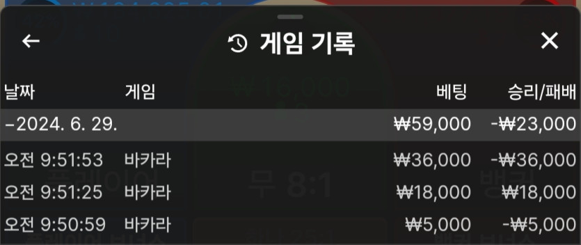 비제휴 콤프(0)