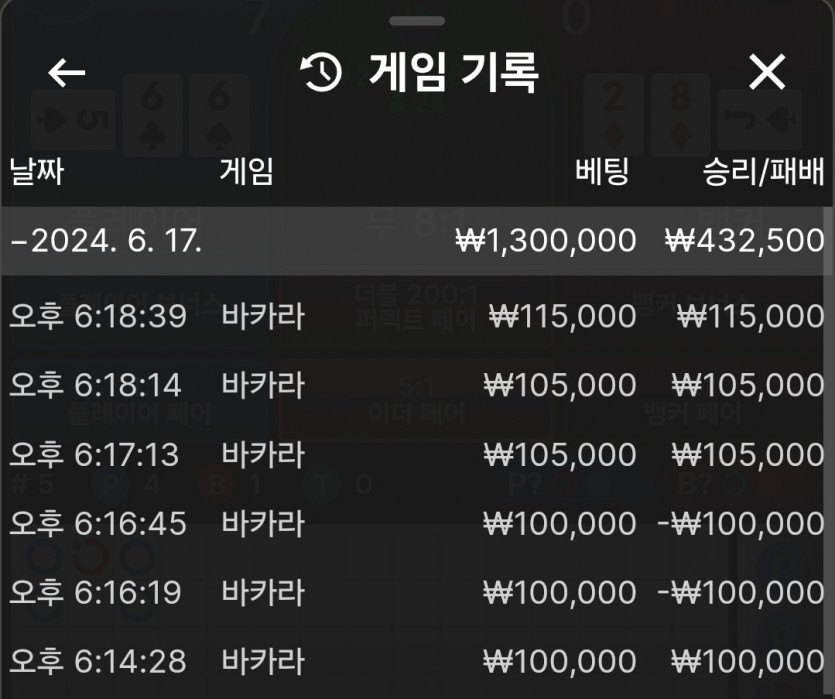비제휴 후기 / 돌발 무사귀환 ~(0)