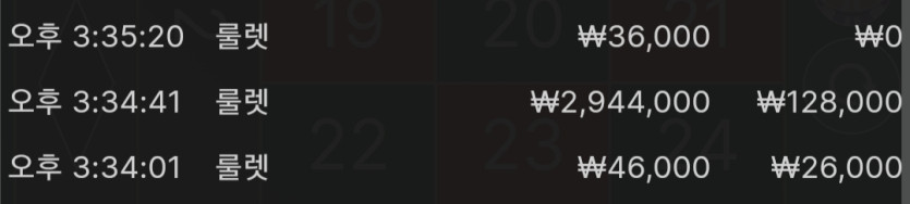 26일. 비제휴후기(1)