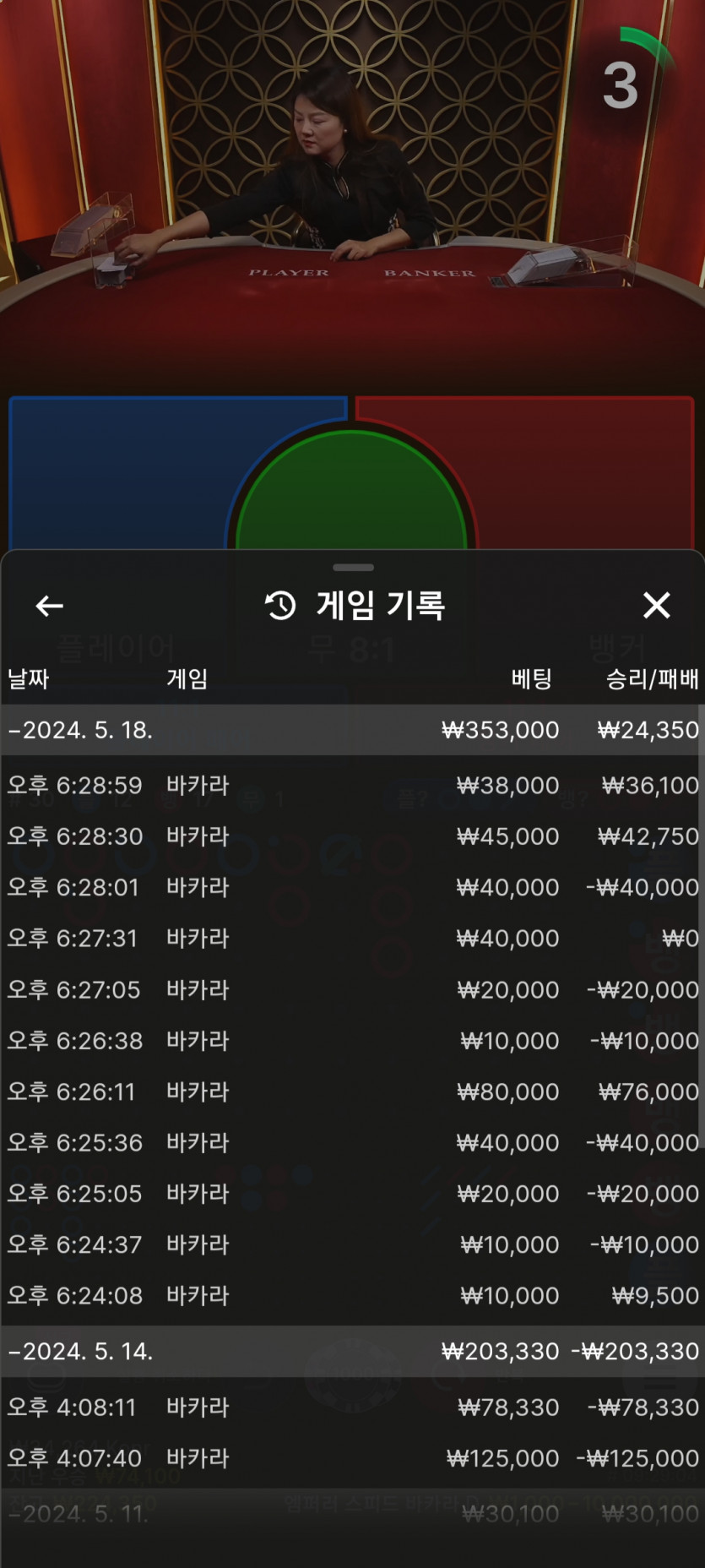 유로스타 후기(0)