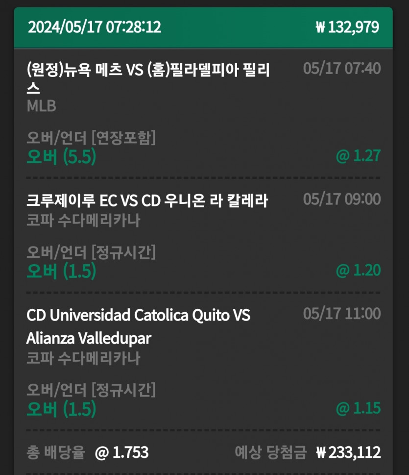 유로스타후기(0)