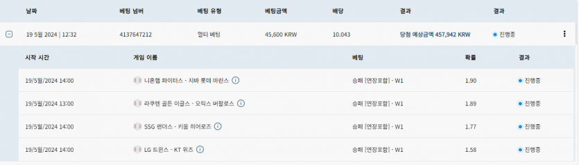 벳16 스포츠 후기(0)