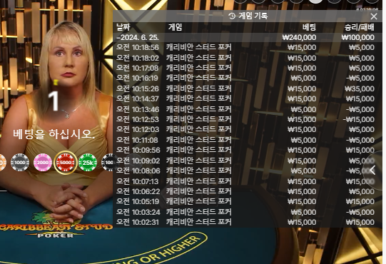 벳16 살아가보자 배팅 1차 후기(0)