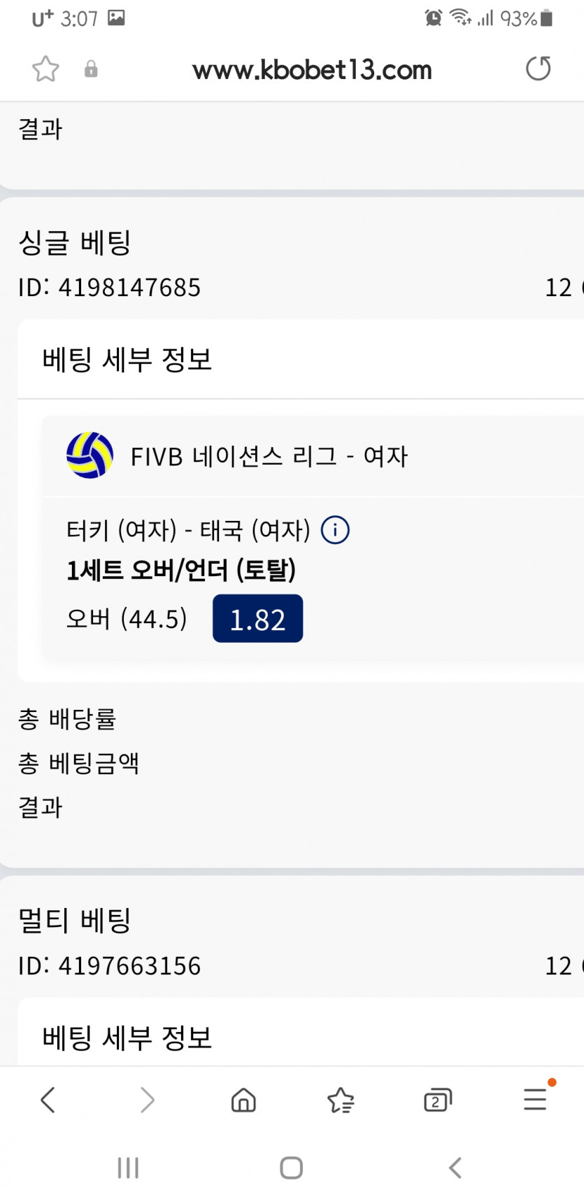 크보벳(0)