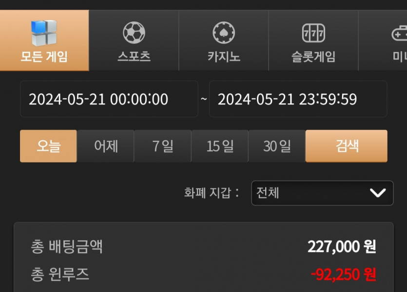 비제후기(0)