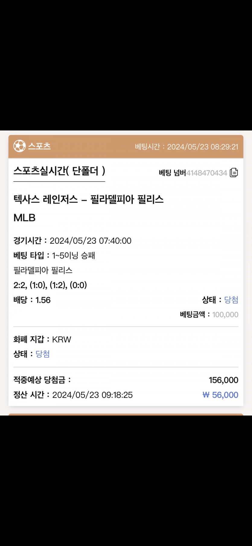 유로스타 후기(0)