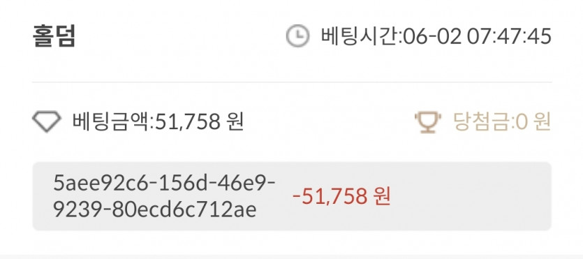 비제휴a 6.2 후기(1)