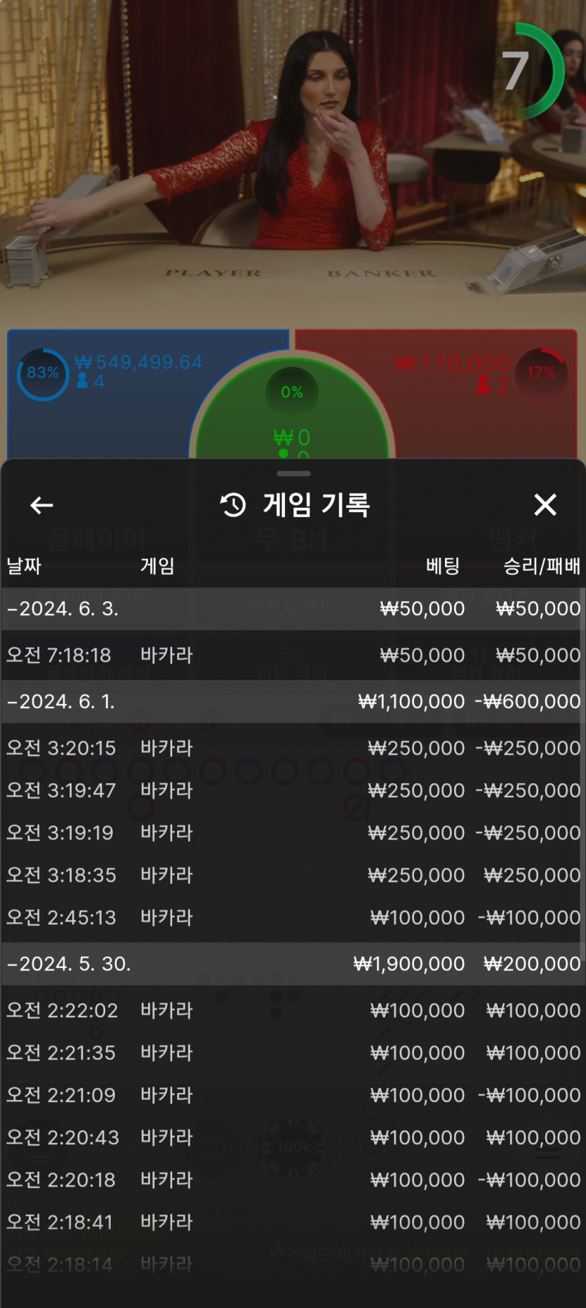 에볼후기(0)