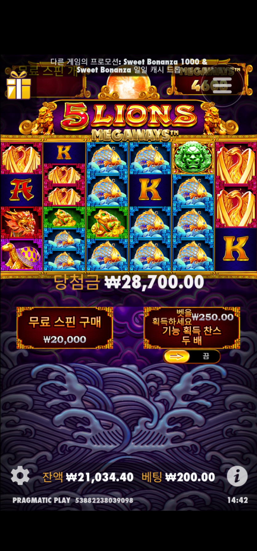 홈카지노 후기(0)