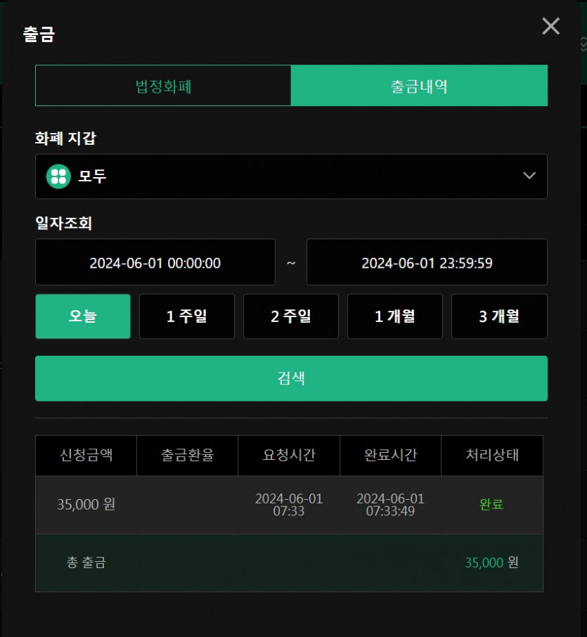 1-유로스타 ^^(1)