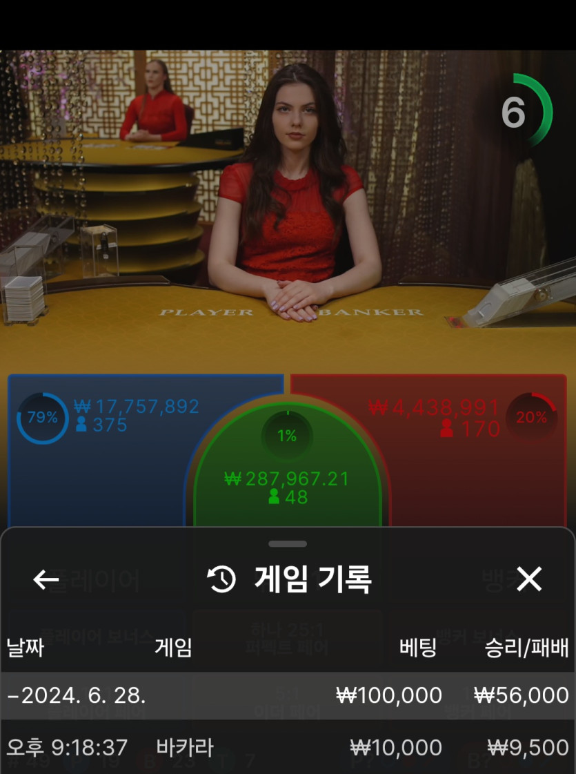유로스타 후기(0)