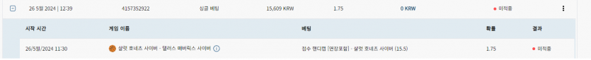 벳16 후기(0)