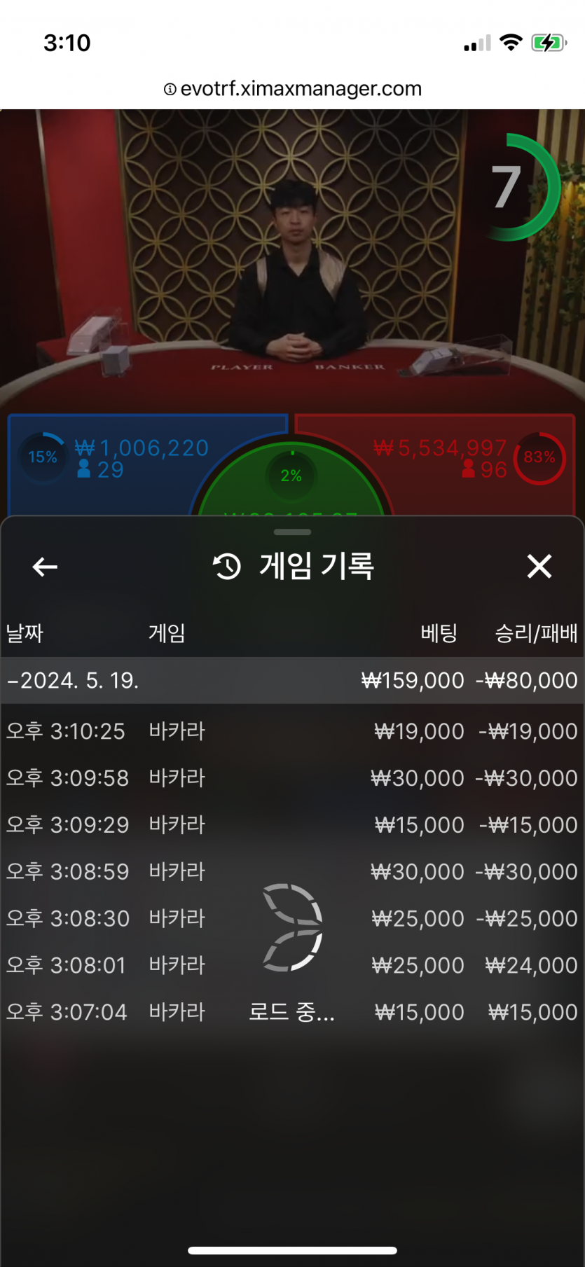 fm카지노 후기(0)