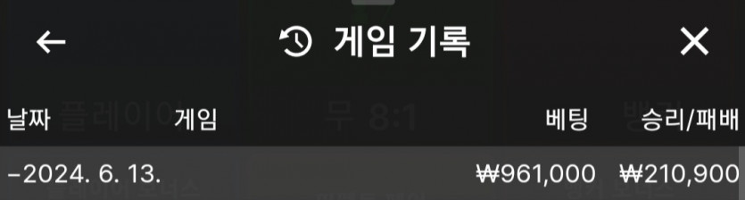 유로스타 후기(0)