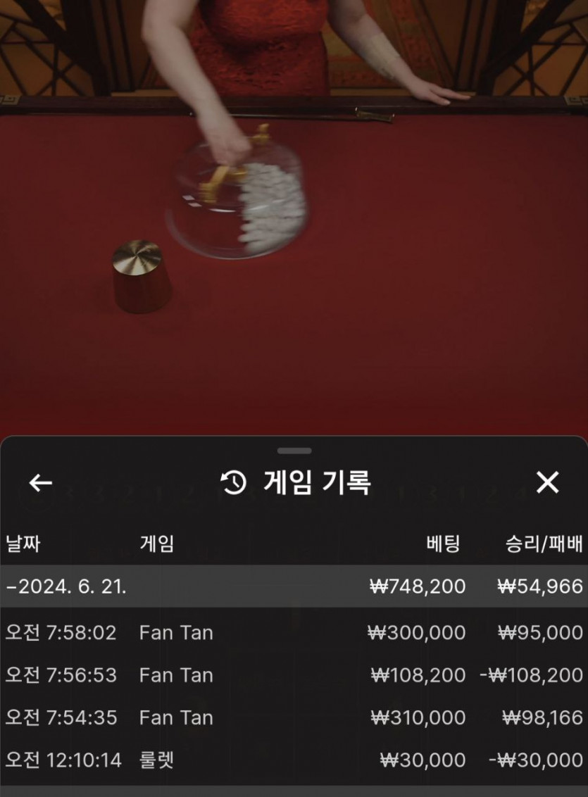 아리아카지노 후기(0)