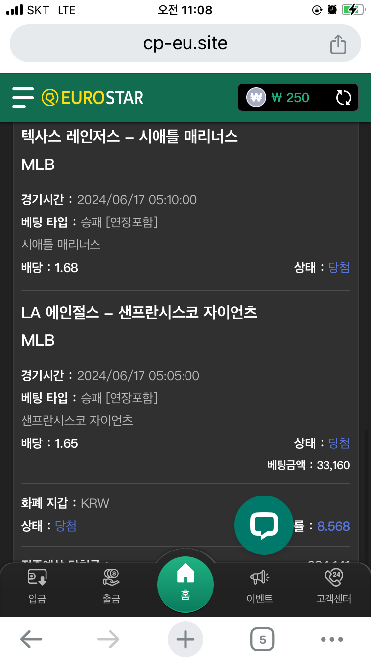 6–17-3유로스포츠후기(0)